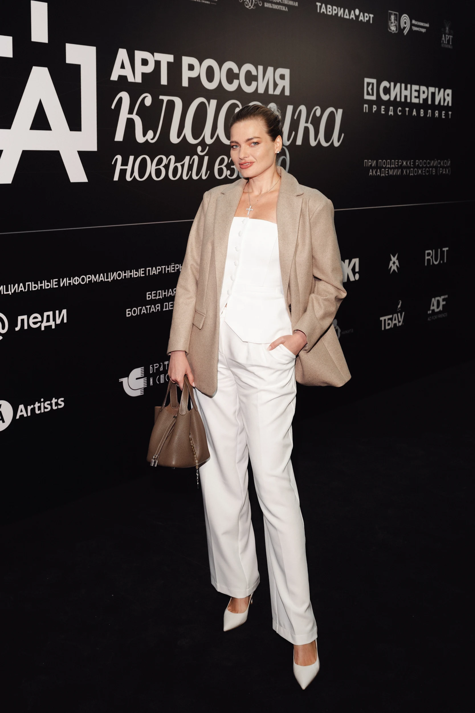 Masha