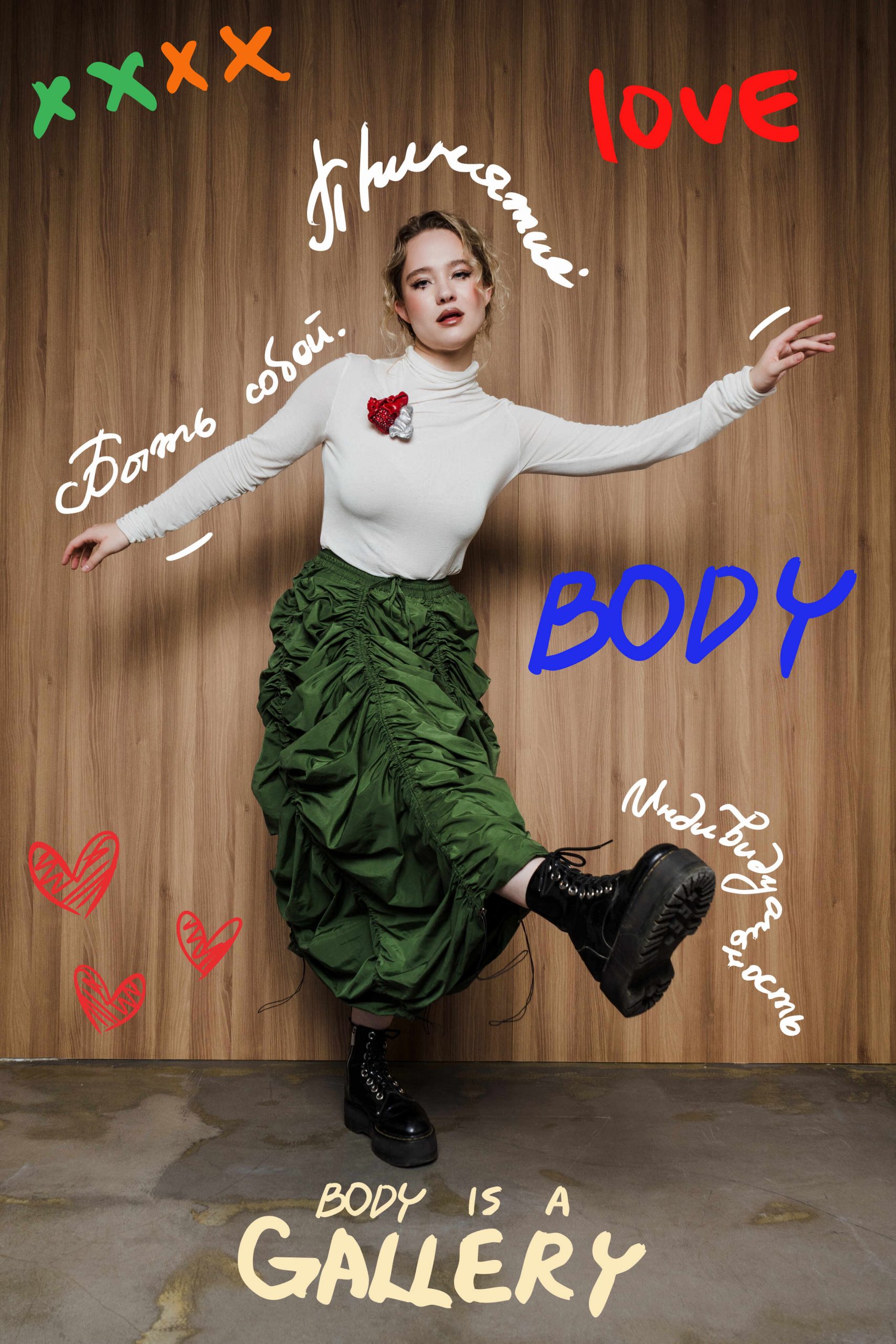 04 Александра Киселева × by SKOROKHODOVA