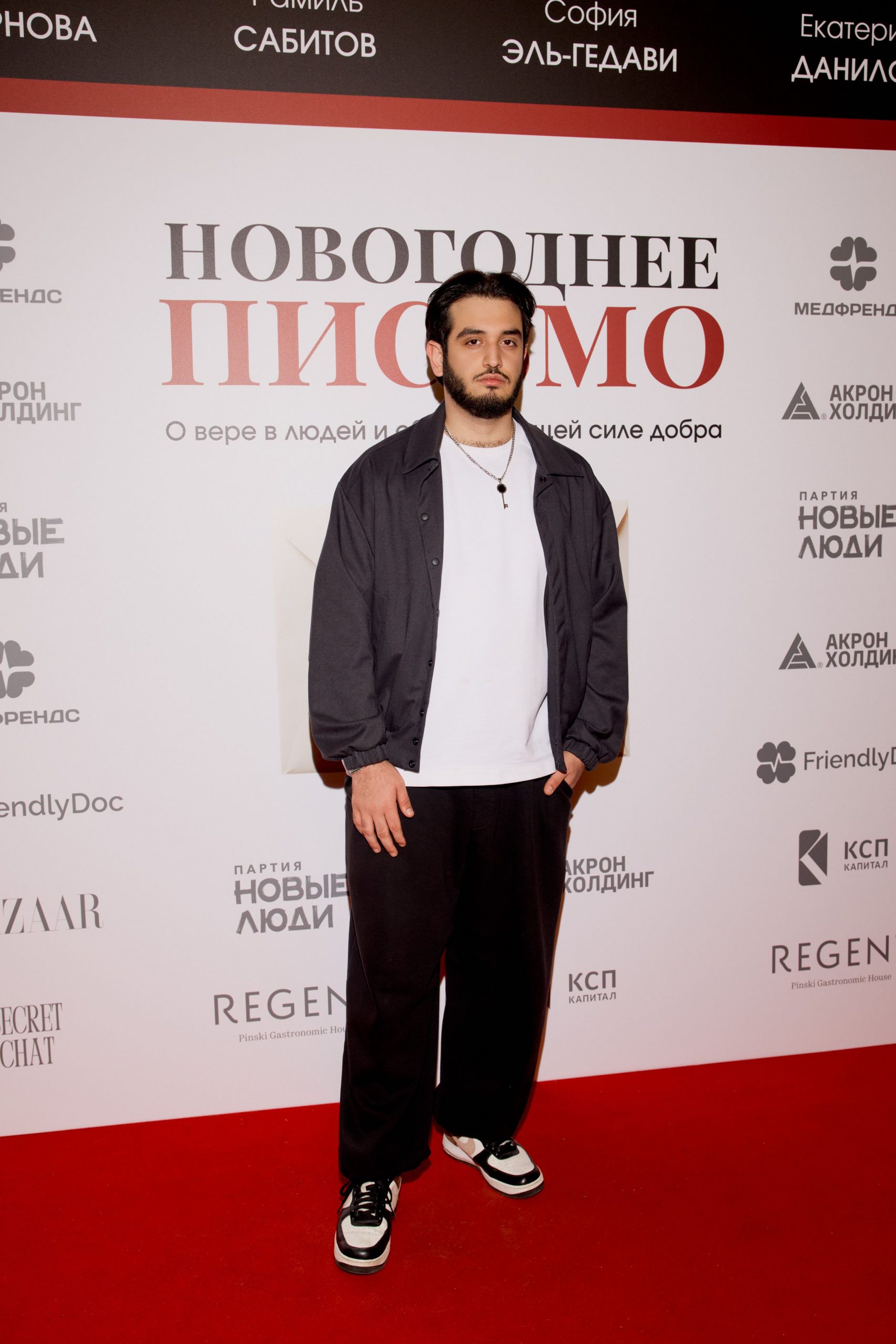 Давид Акташ