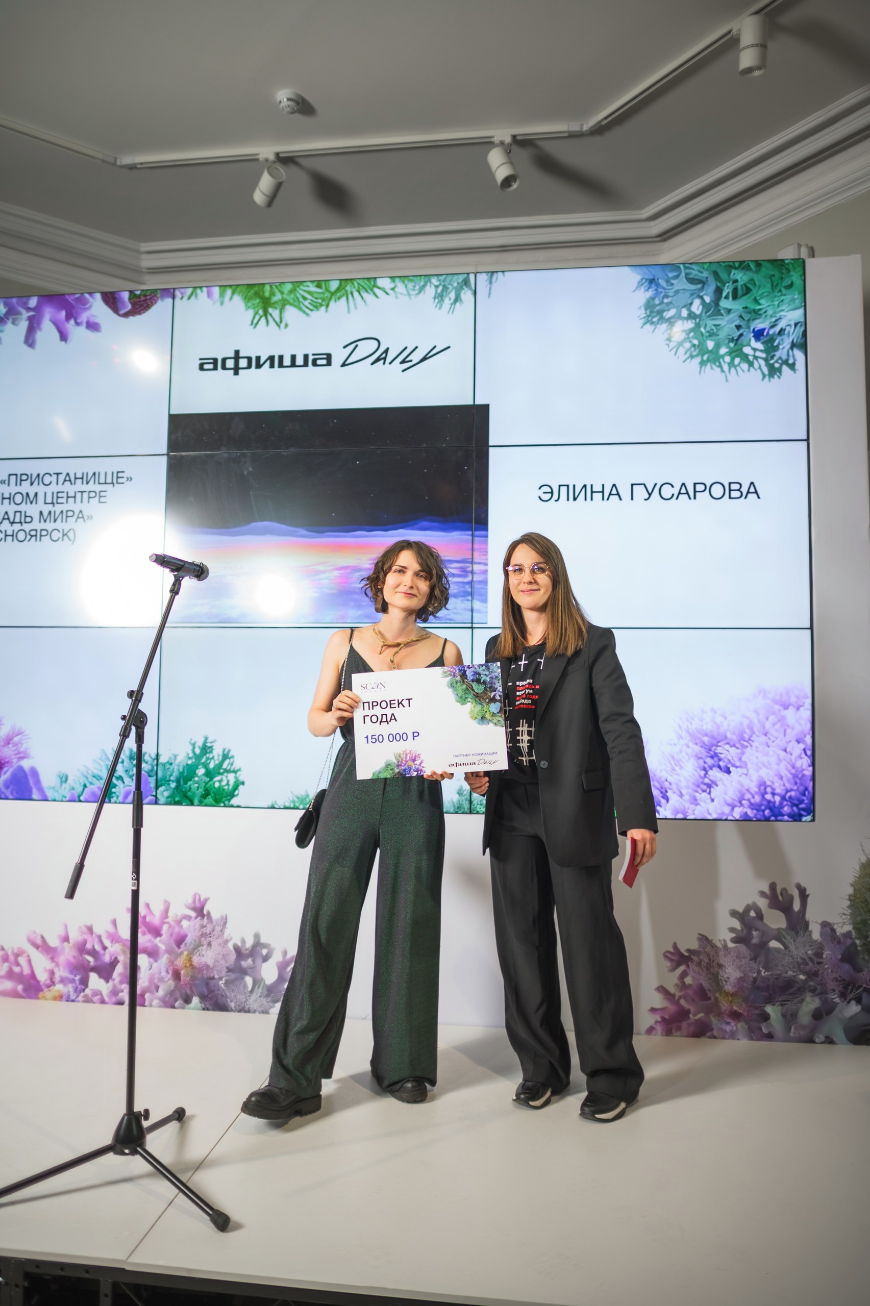 Художница Элина Гусарова и Ольга Темникова, директор Музейного Центра _Площадь Мира_