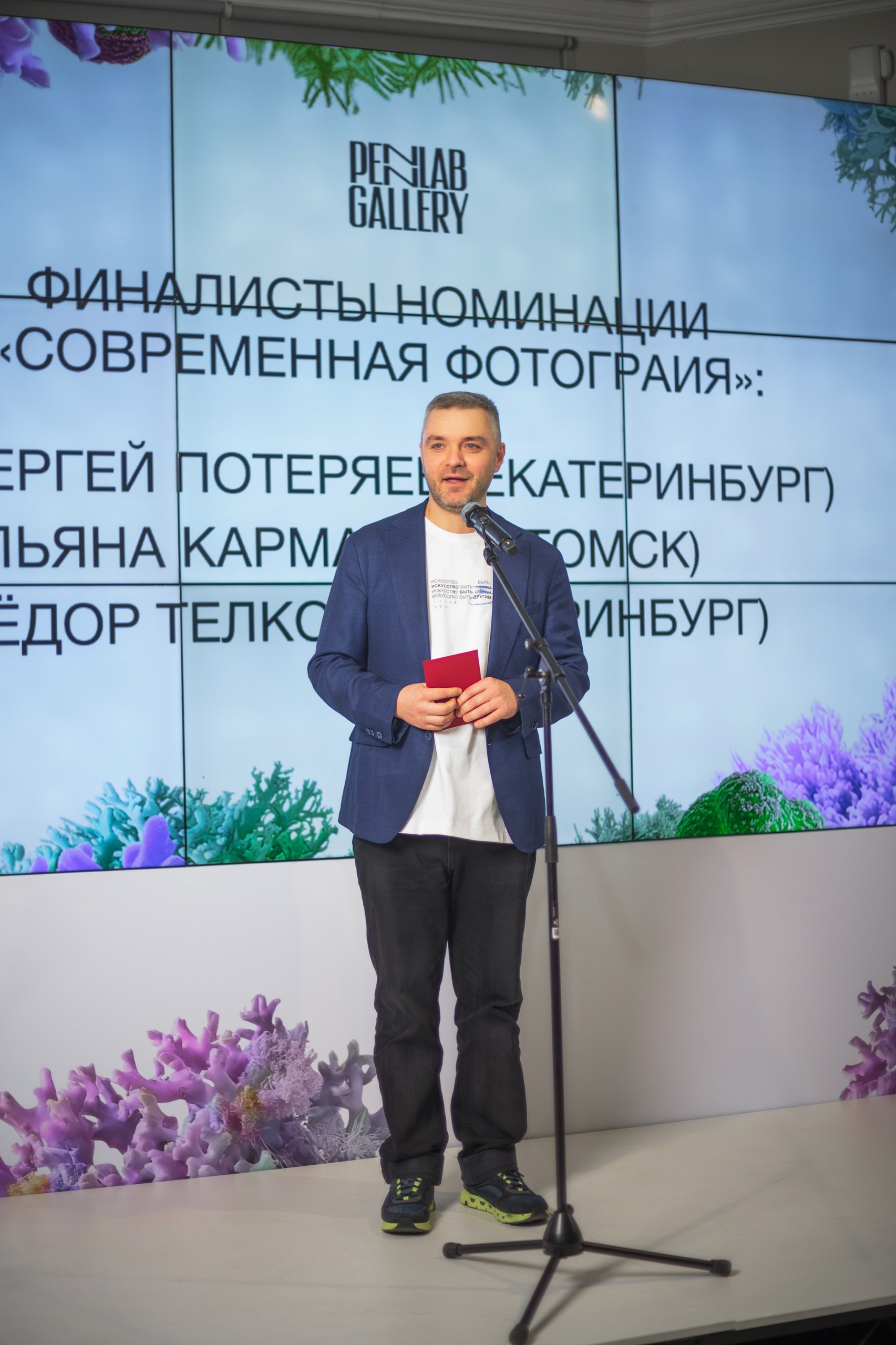 Николай Дмитриев, сооснователь PENNLAB