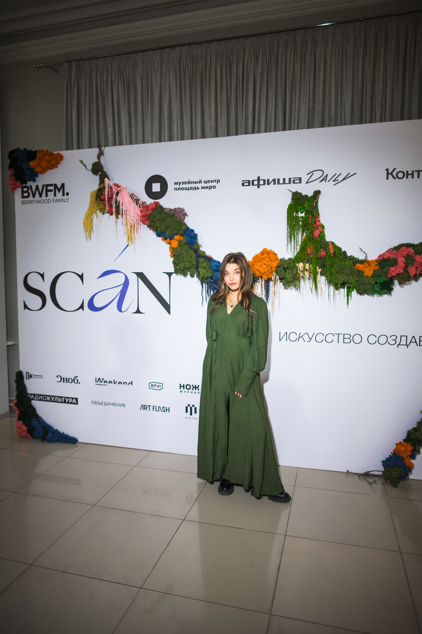 Юлия Беляева, PR-директор SCAN