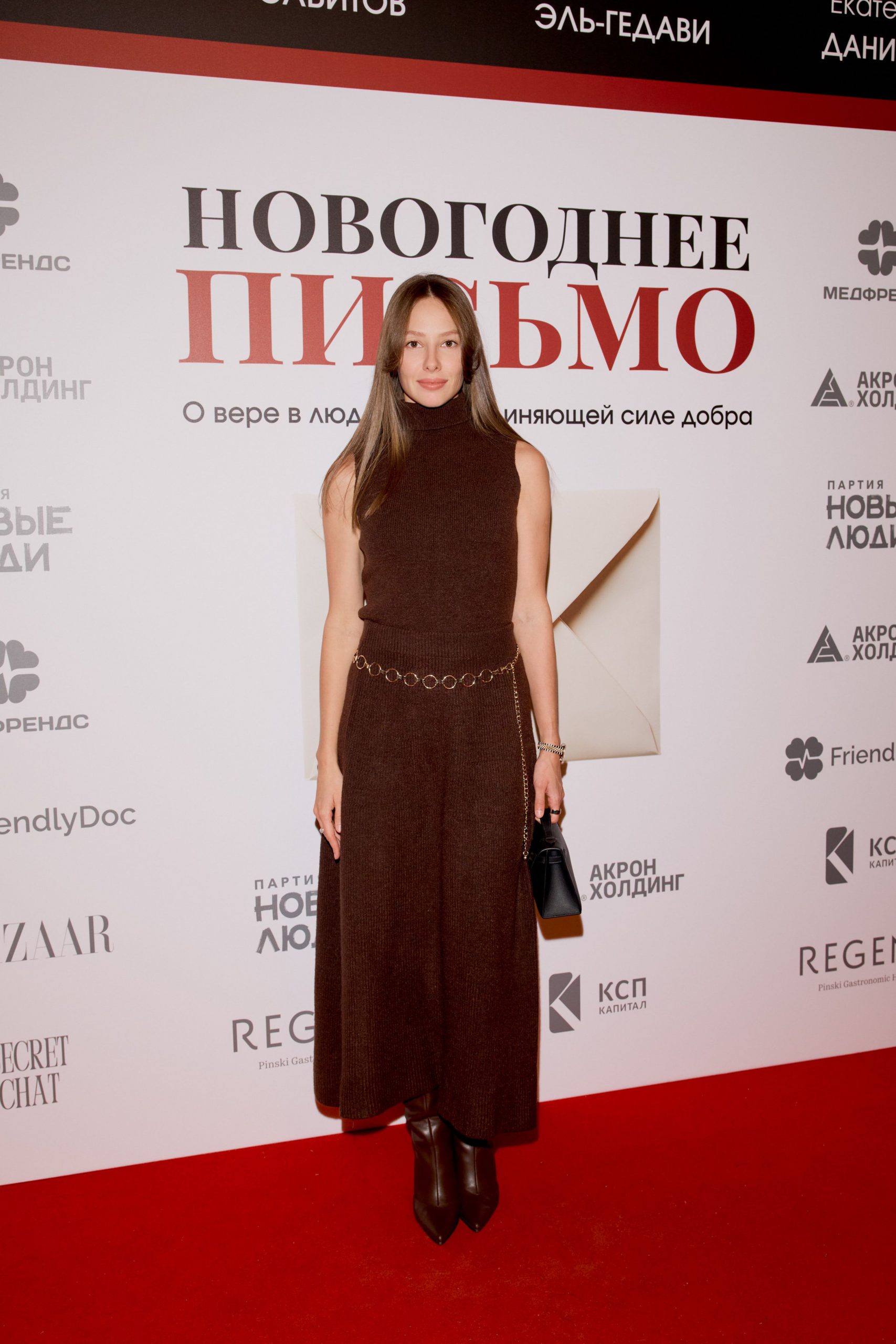 Юлия Голыгина