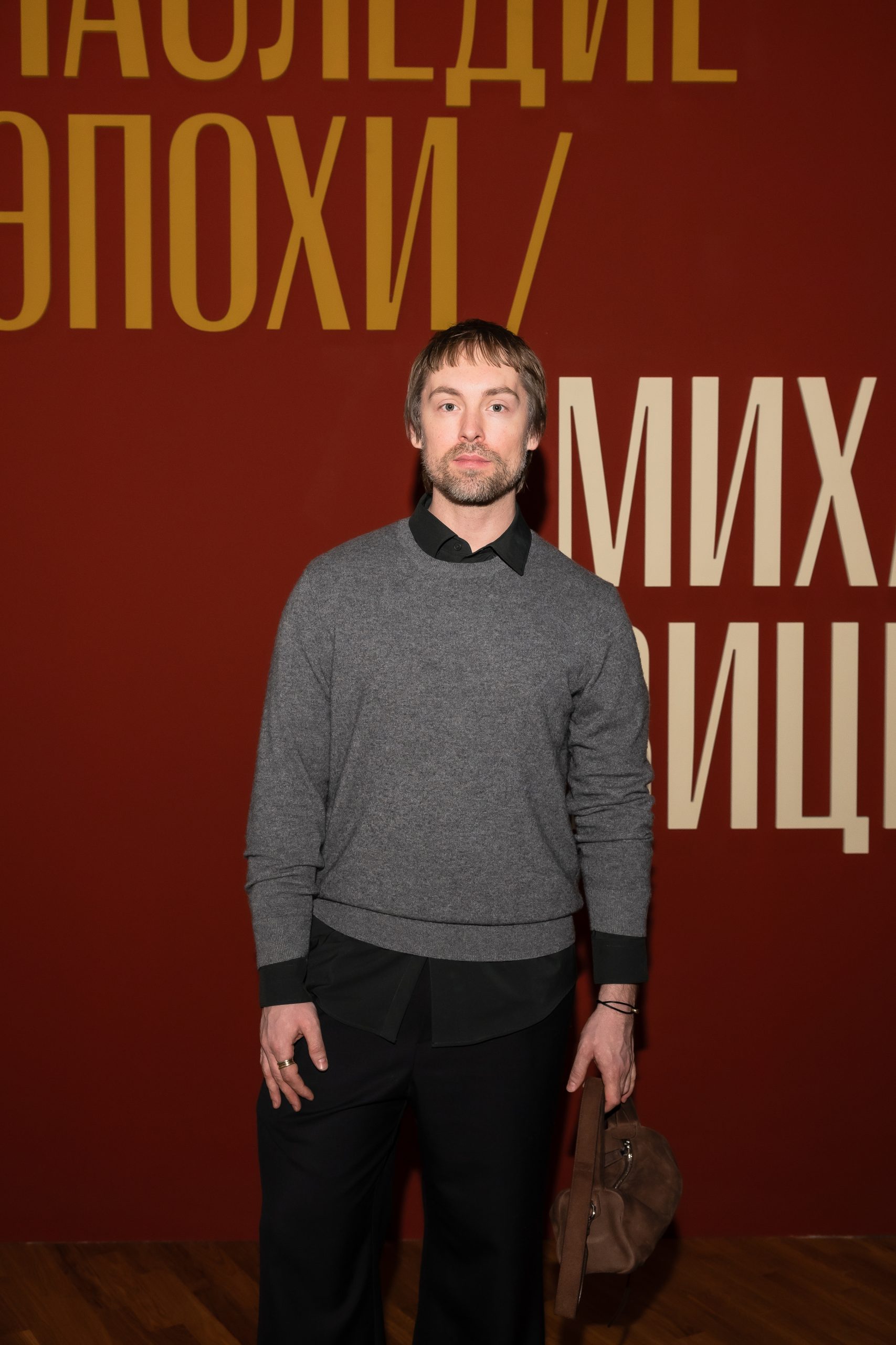 Андрей Нефедов