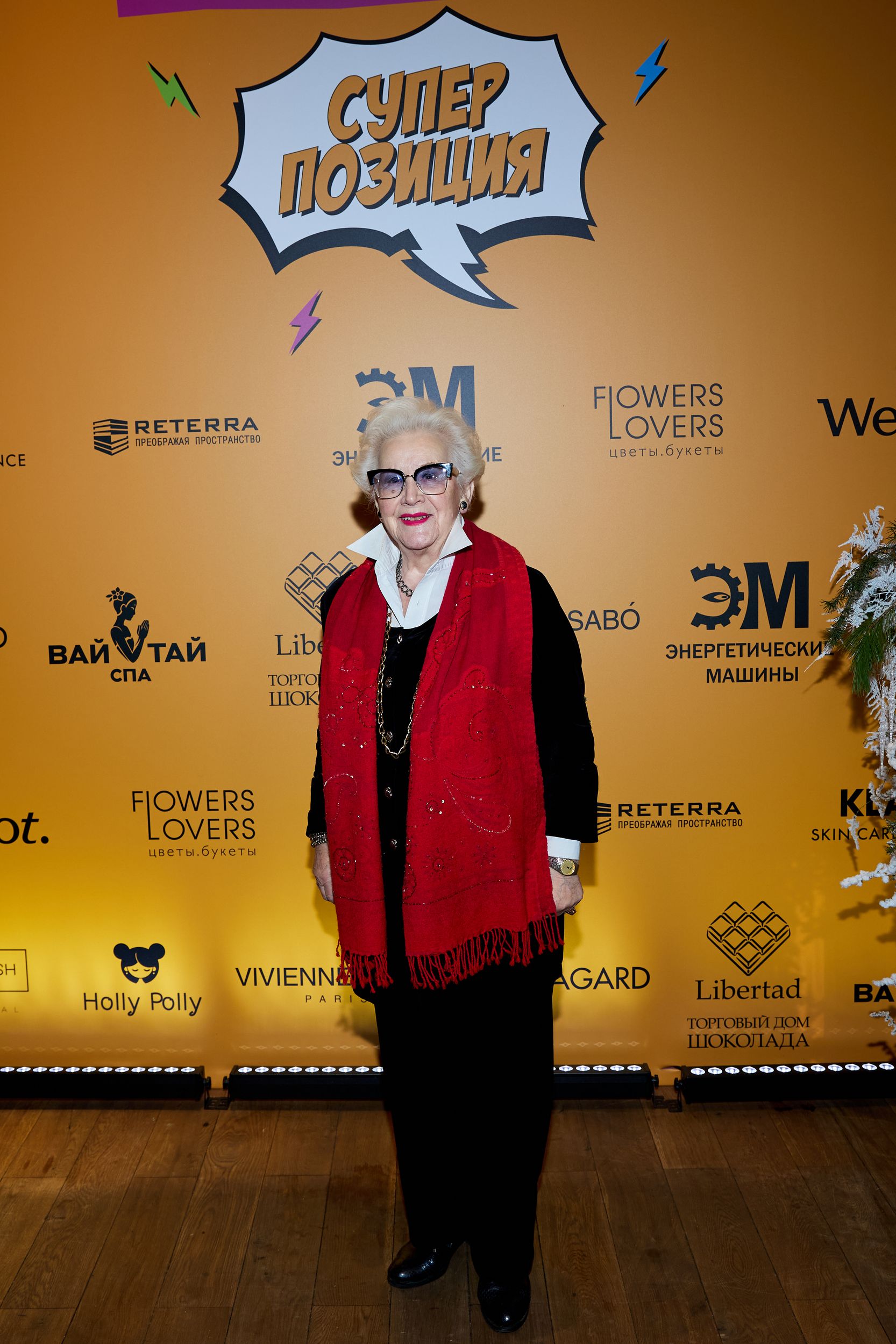 Анна Шатилова