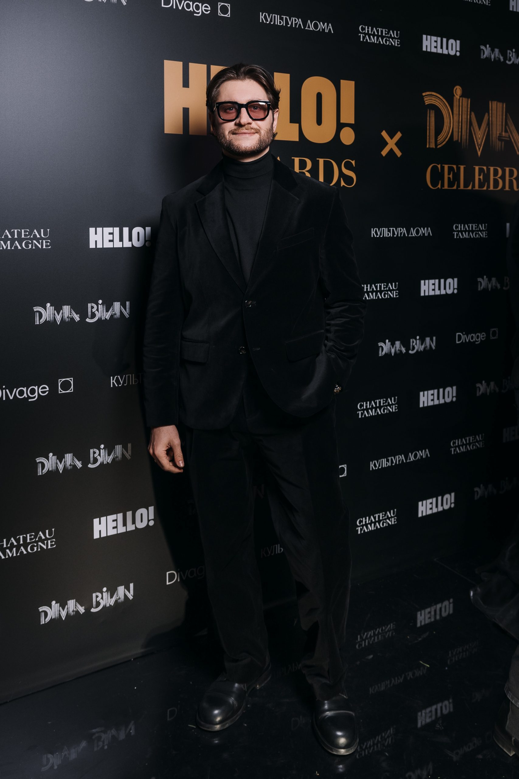 Давид Манукян (DAVA)