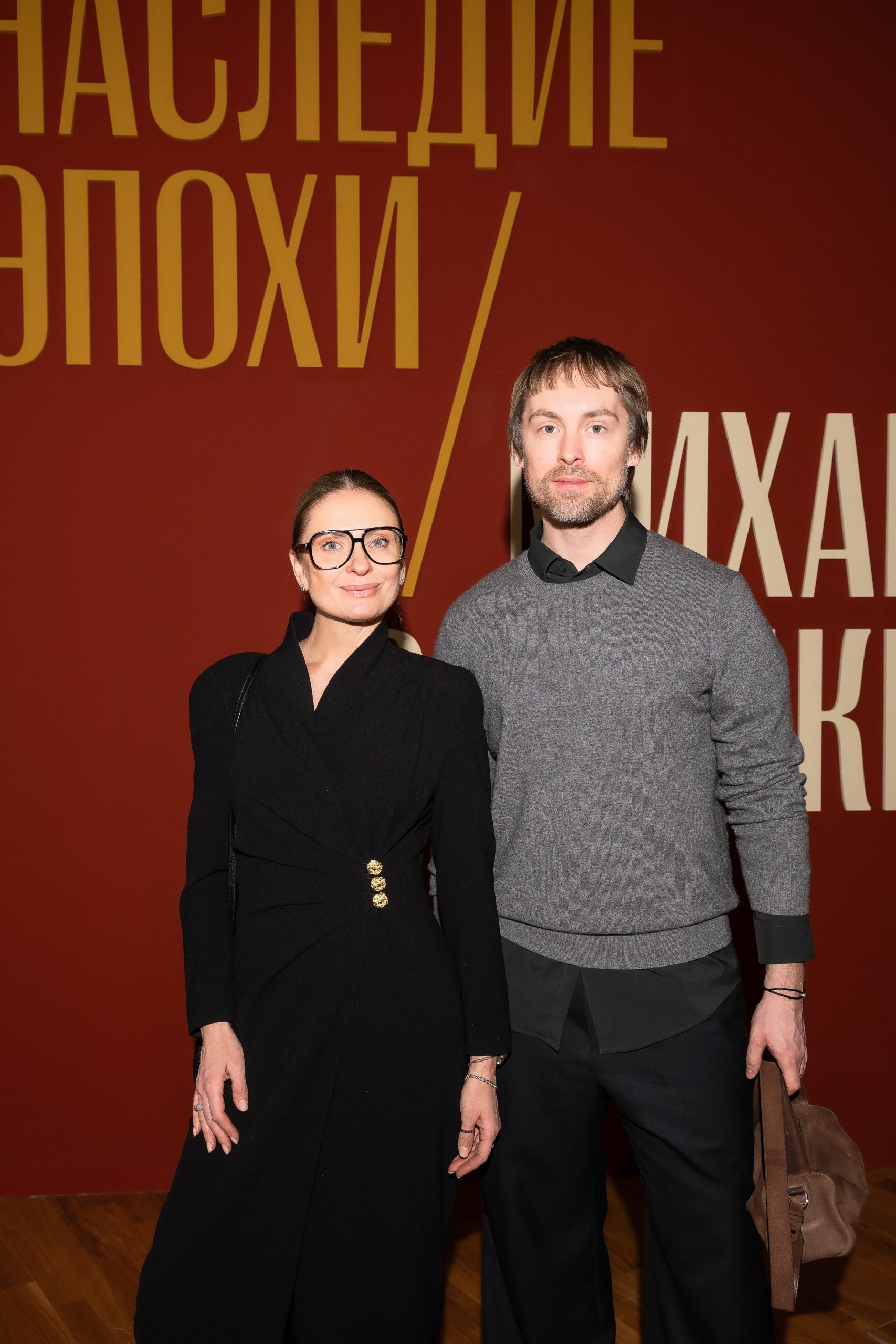 Екатерина Егорова и Андрей Нефедов