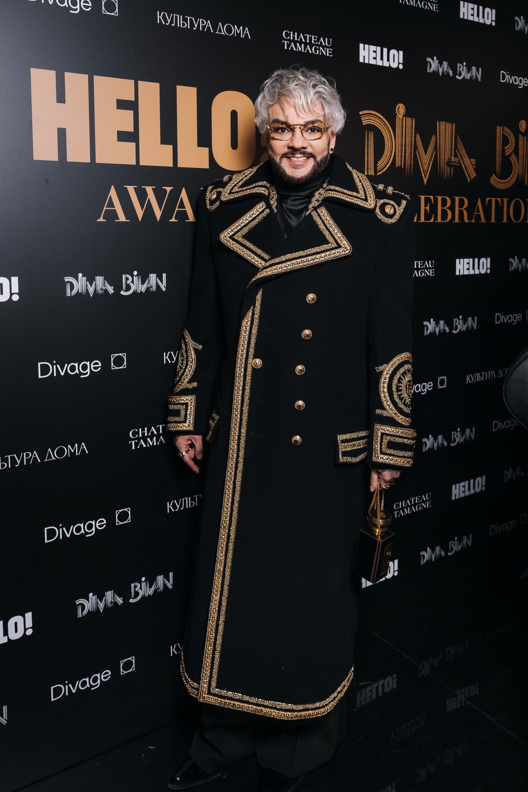 Филипп Киркоров