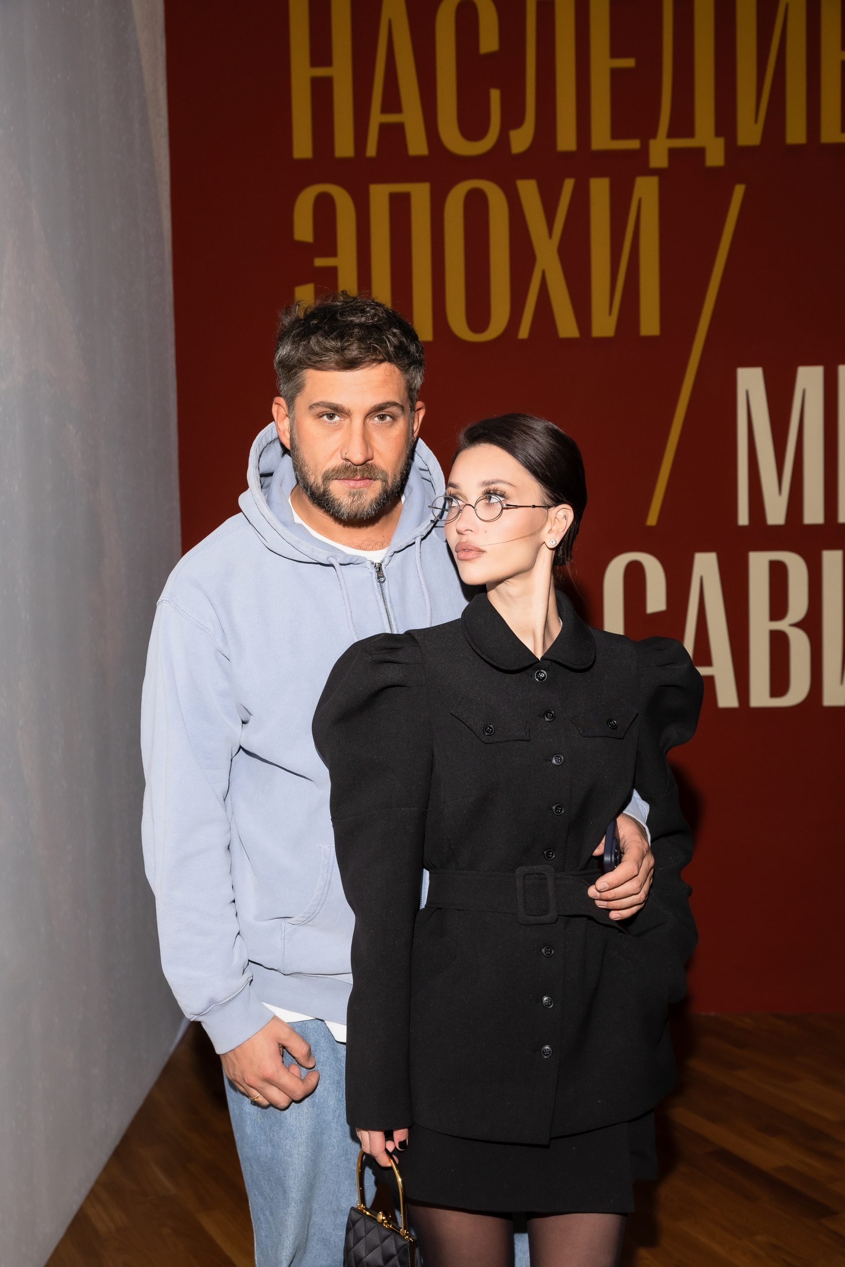 Гоша Полянский и Арина Иванец