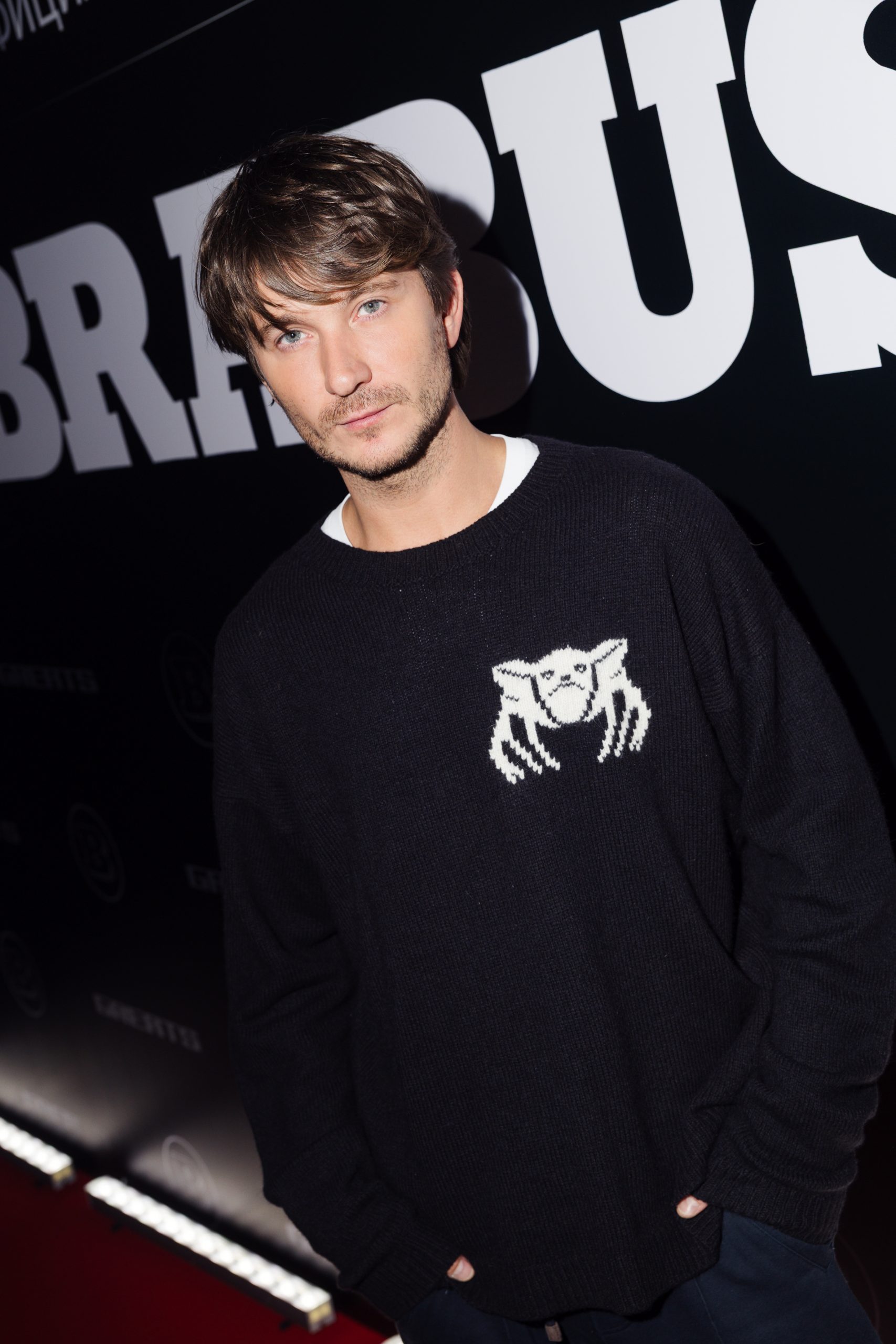 Гриша Супер