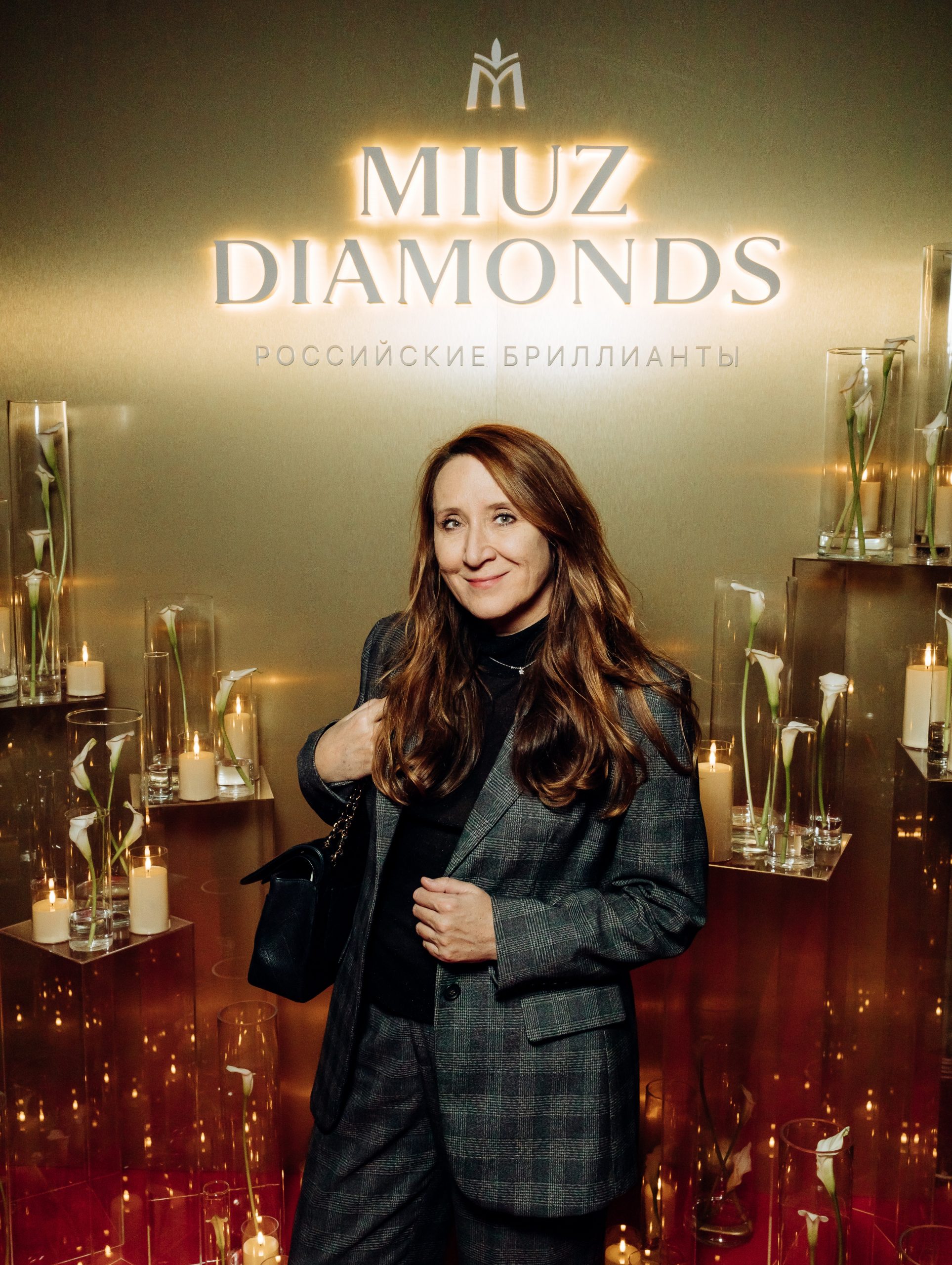 Гураускайте Юрате