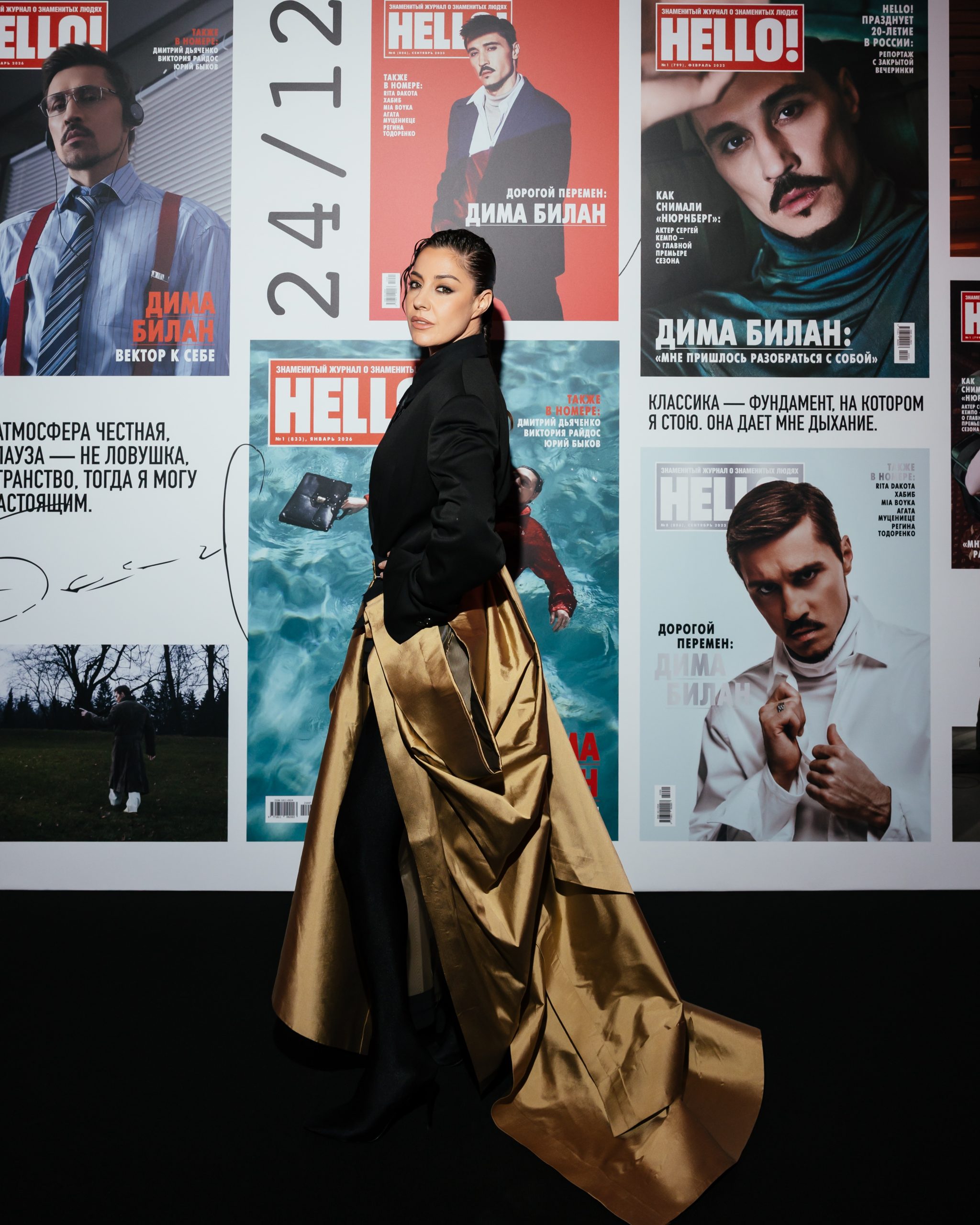 Мария Зайцева