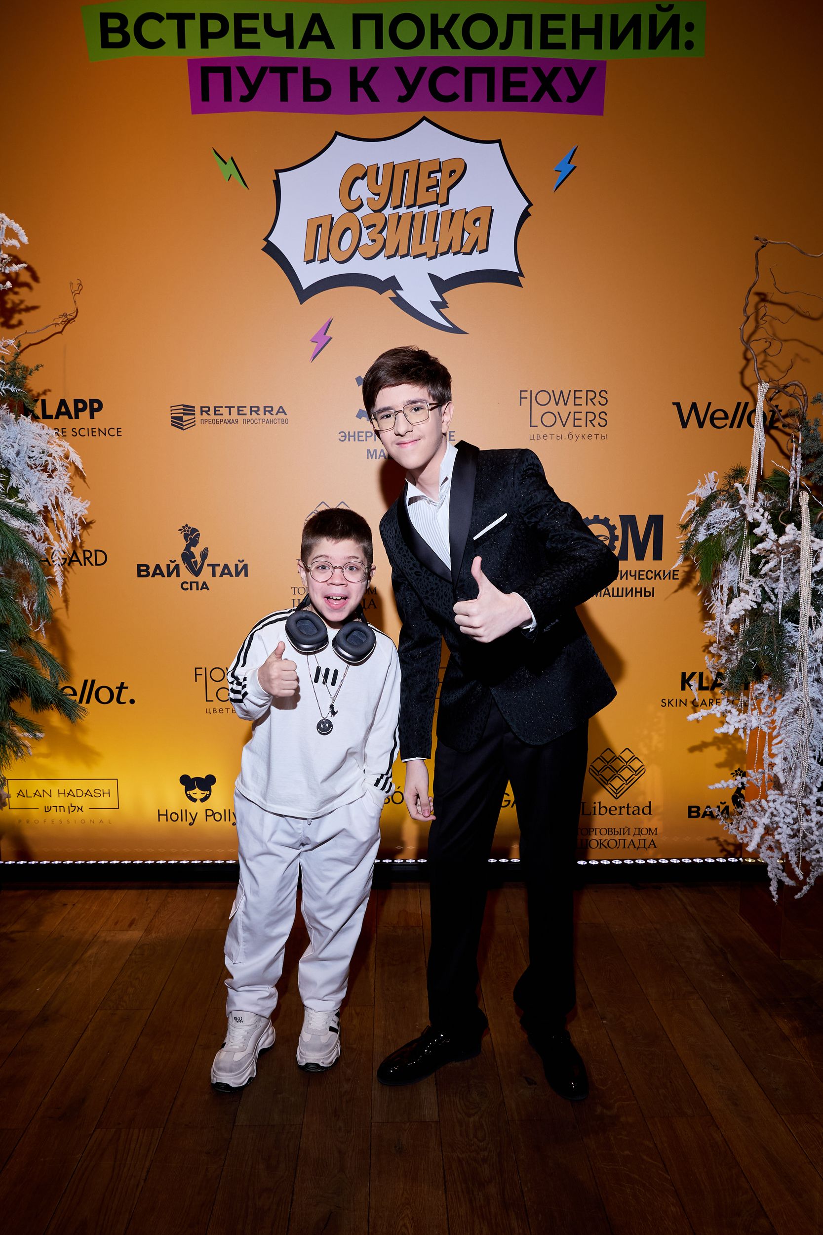 Вова Солодков и Гриша Грищук