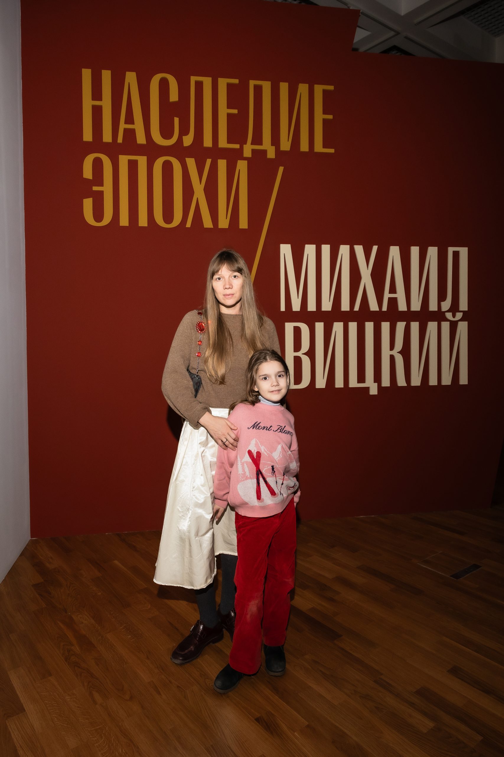 Юлианна Гриб с дочерью